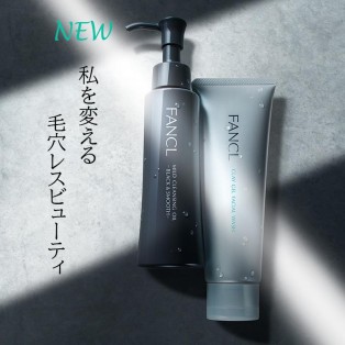 すっぴん変えよう！“する落ち”体験フェア開催！