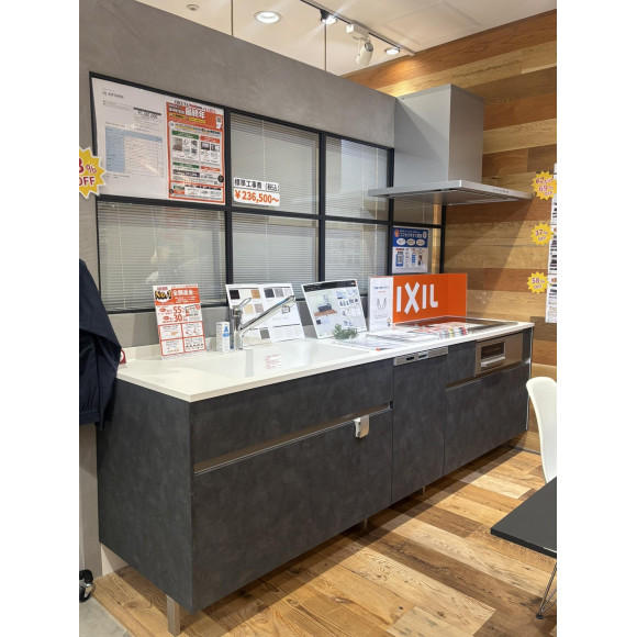 当店イチオシ！LIXIL商品のご案内☆彡
