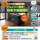 การประกาศแคมเปญ Sierra S