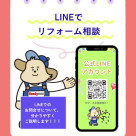 ご案内