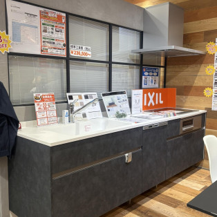 当店イチオシ！LIXIL商品のご案内☆彡