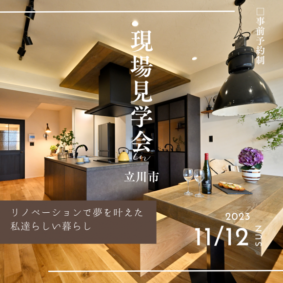 [ประกาศใหม่] จัดขึ้นในวันอาทิตย์ที่ 12 พฤศจิกายน! ประกาศทัวร์ชมสถานที่♪