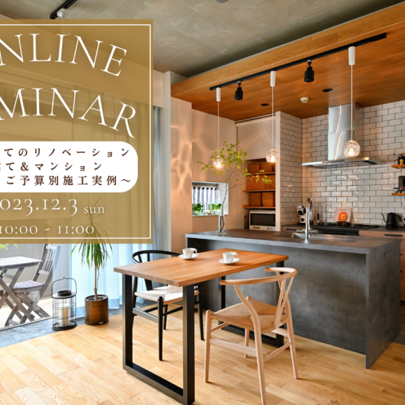 จัดขึ้นในวันอาทิตย์ที่ 3 ธันวาคม! การประกาศกิจกรรมออนไลน์♪