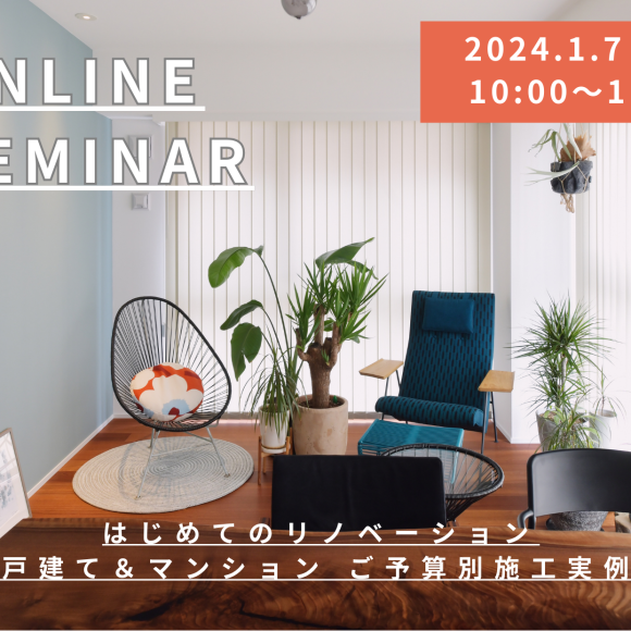 จัดขึ้นในวันอาทิตย์ที่ 7 มกราคม! การประกาศกิจกรรมออนไลน์♪