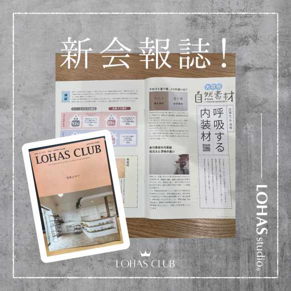 News of the new magazine♩