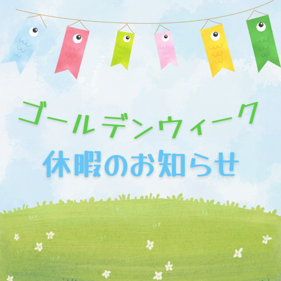 Golden Week Holiday Notice