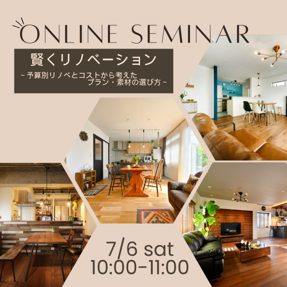 จัดขึ้นในวันเสาร์ที่ 6 กรกฎาคม! การประกาศกิจกรรมออนไลน์♪