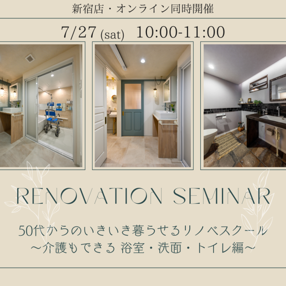 7/27(星期六)舉行!面對面+線上活動通知♪