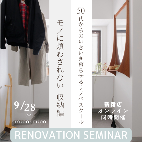 9/28 (토)대면+온라인 이벤트 소식♪