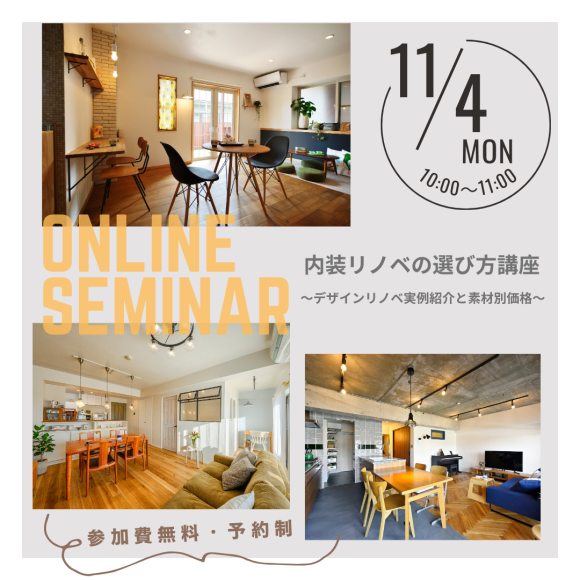 11/4(달・축)온라인 이벤트 소식♪