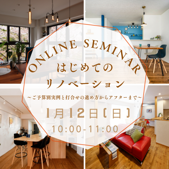 1/12 (일)온라인 이벤트 소식♪