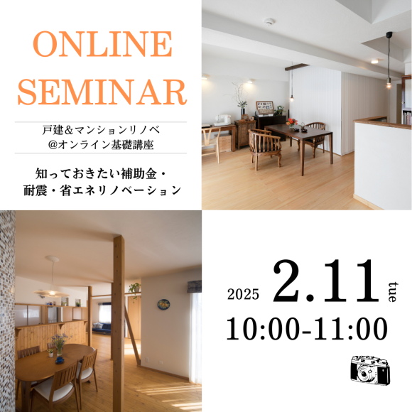 2/11(週二、節假日)舉辦!線上活動的通知♪