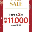 PRE SALE⭐︎どれでも2点¥11,000(税抜)