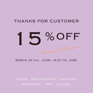 アプリのご登録で15%OFF