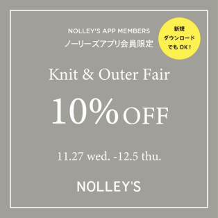 ニット＆アウターフェア１０％ＯＦＦ