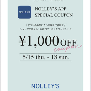 調布店限定イベント⭐︎1000円オフクーポンプレゼント