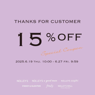 アプリのご登録で15%OFF
