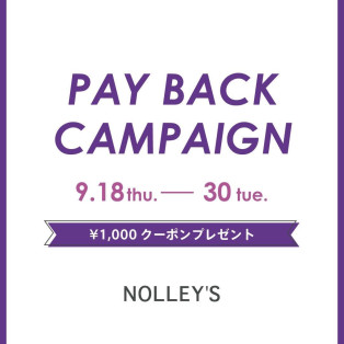 ¥1000クーポンプレゼント