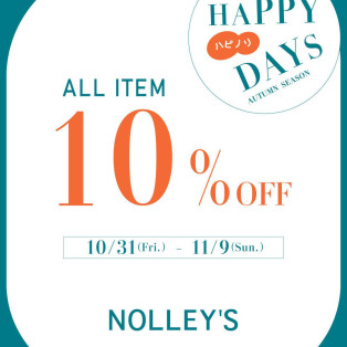 【店内全品10%OFF】