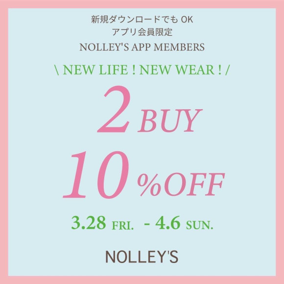 รับส่วนลด 10% เมื่อซื้อสินค้า 2 ชิ้นขึ้นไป!