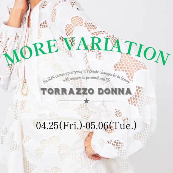 [ตอร์ราซโซ ดอนน่า] ป๊อปอัพ