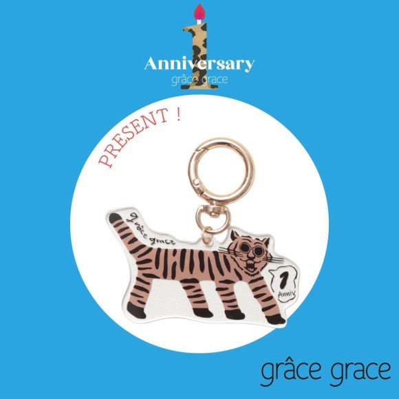 ของขวัญแปลกใหม่!