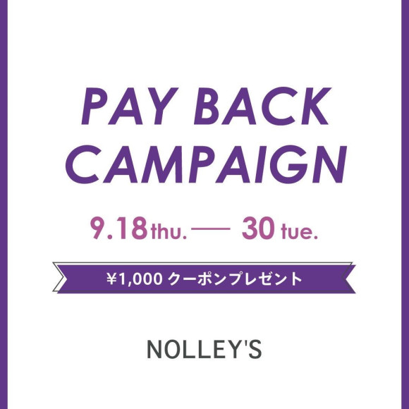 ¥1000クーポンプレゼント