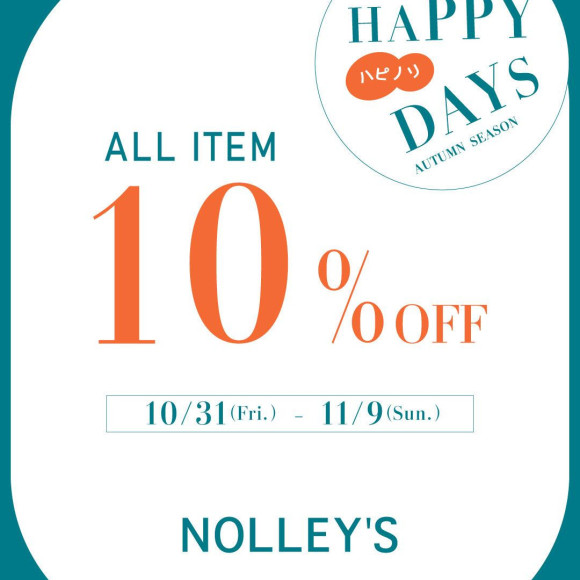 【店内全品10%OFF】