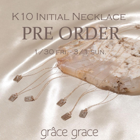 10金イニシャルネックレスオーダー10%OFF!