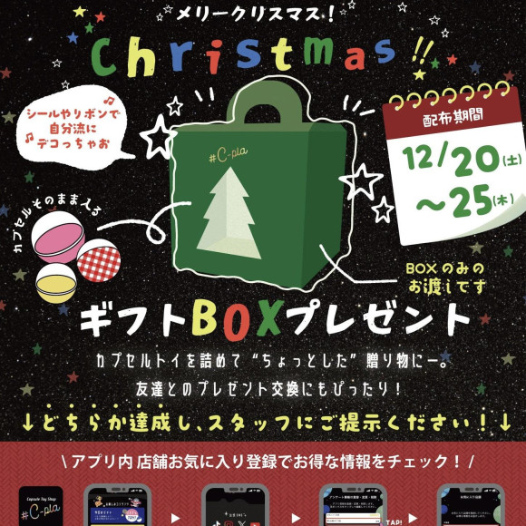 ★イベント開催のおしらせ★