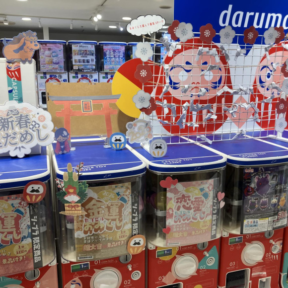 ★おみくじのご紹介★