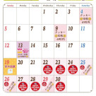 ステラおばさんのクッキー　4月イベントカレンダー