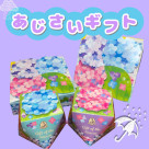 あじさいギフト☆ステラおばさんのクッキー☆