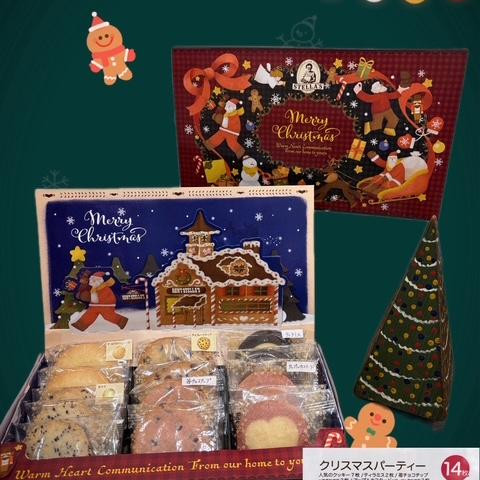ステラおばさんのクッキー☆クリスマスギフトにおすすめ☆