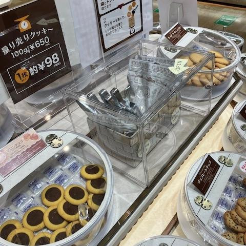 価格改定！量り売りクッキーがお求めやすくなりました♡ステラおばさんのクッキー♡