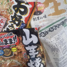 푸드 로스 삭감/특별 봉사품 코너가 생겼습니다!