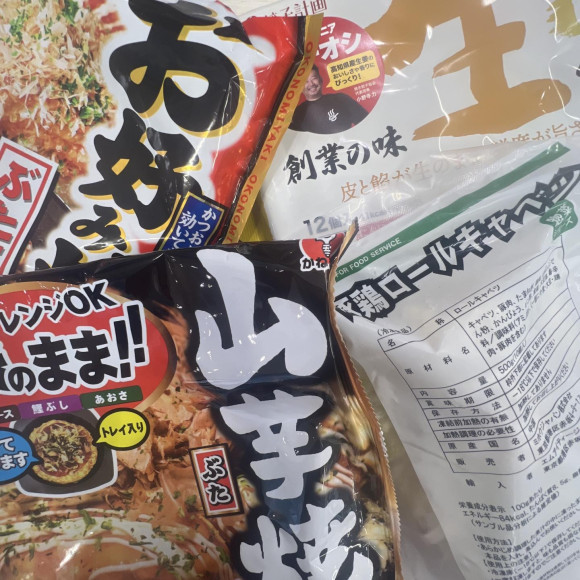 フードロス削減/特別ご奉仕品コーナーができました！