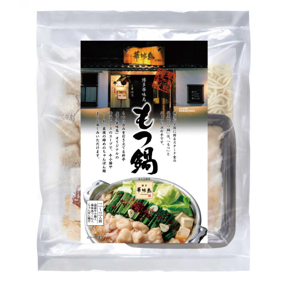 เราจะขายเซ็ตหม้อไฟ Hakata Kamaitachi ที่แนะนำเป็นพิเศษ!