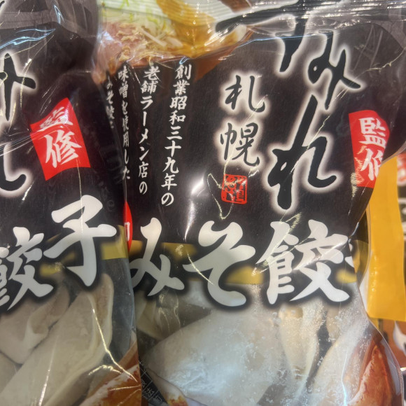 新規商品を導入しました！