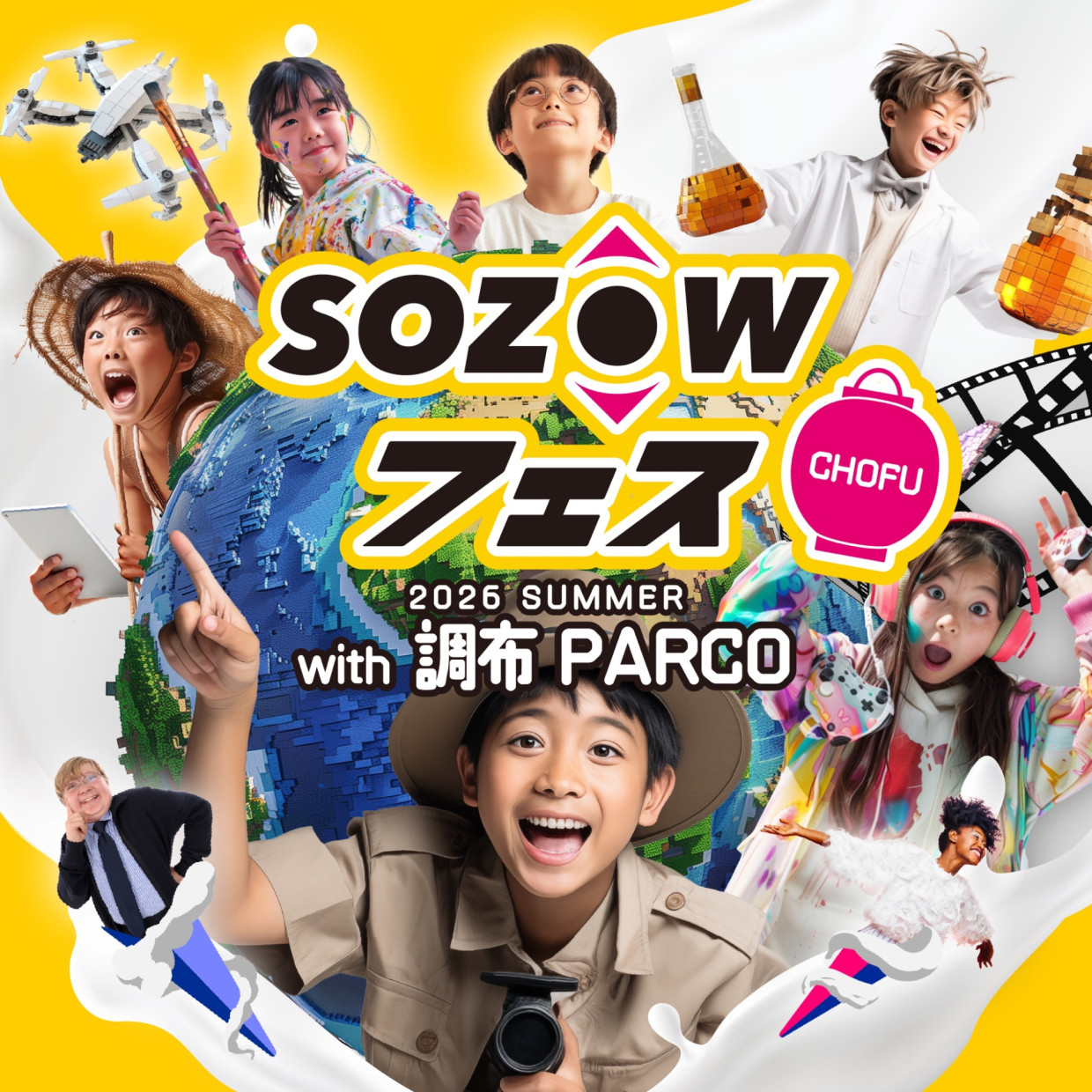 SOZOWフェス Chofu 2026 Summer with 調布PARCO