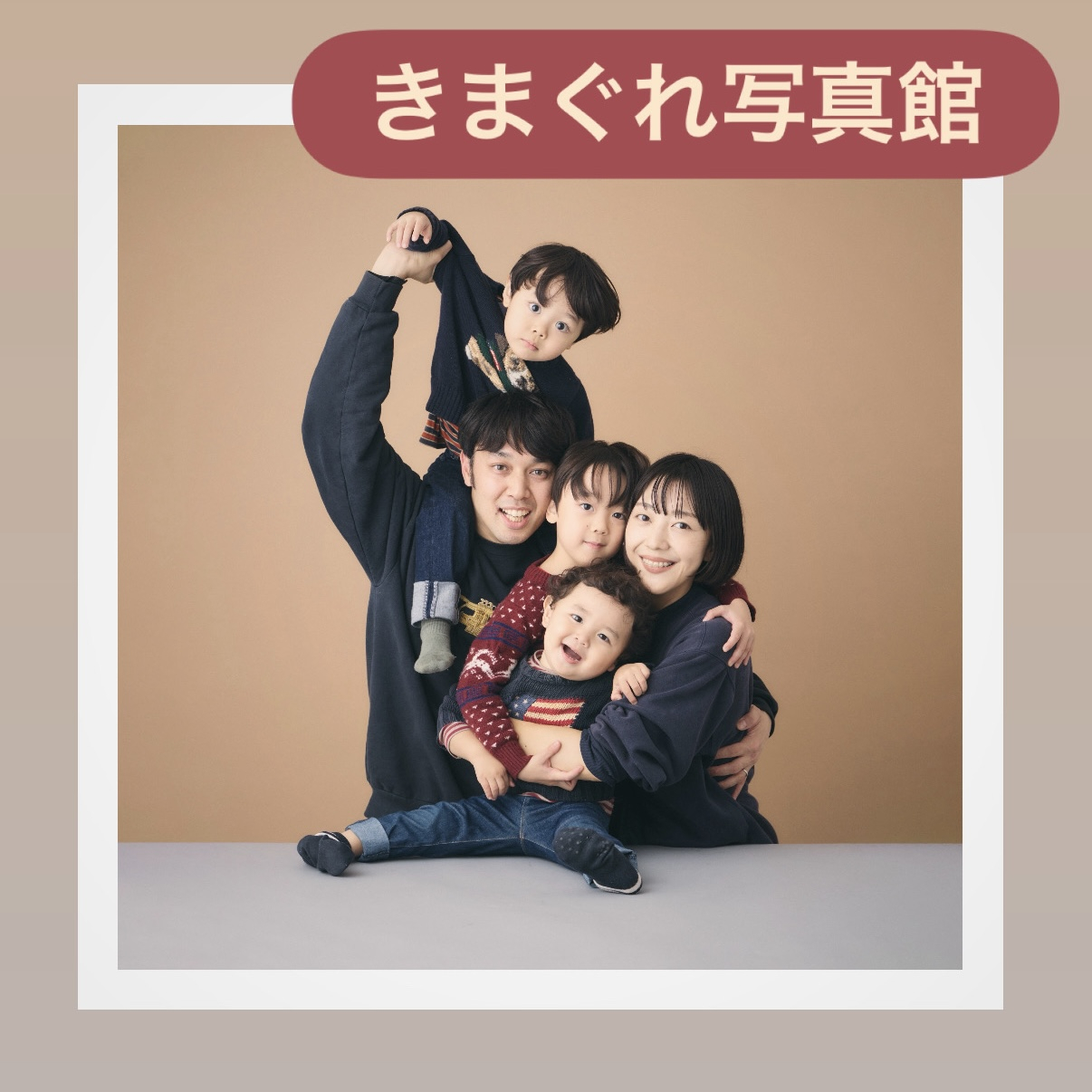 きまぐれ写真館