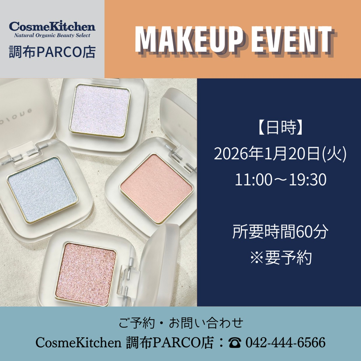MAKEUP EVENT