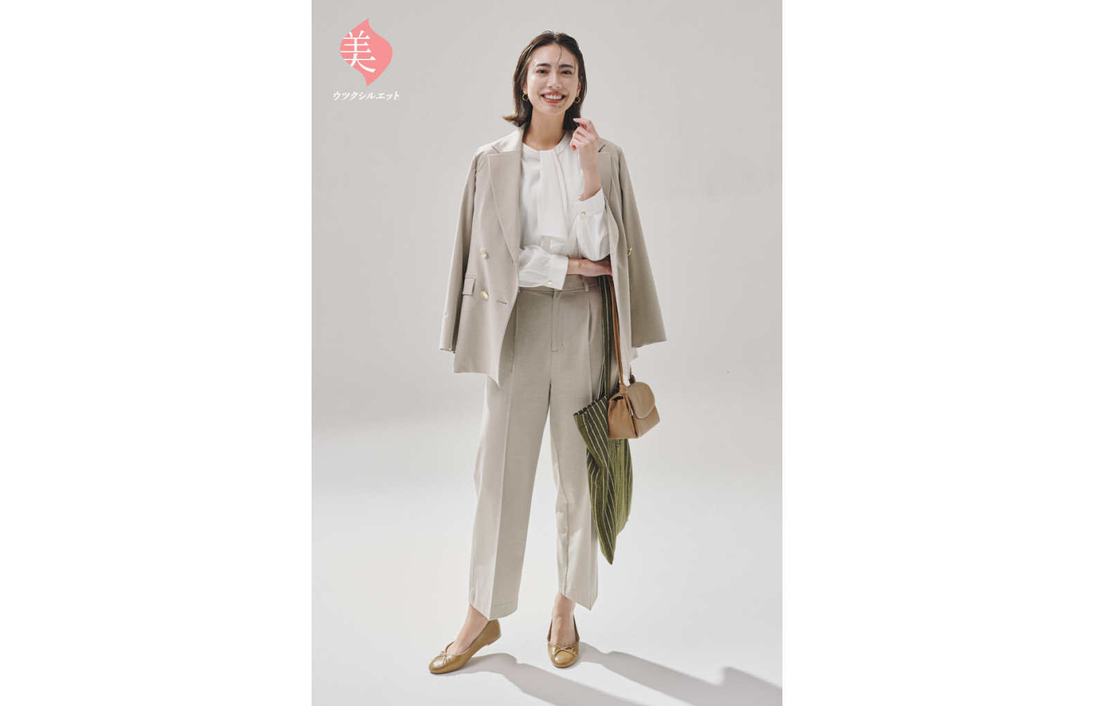 グローバルワーク