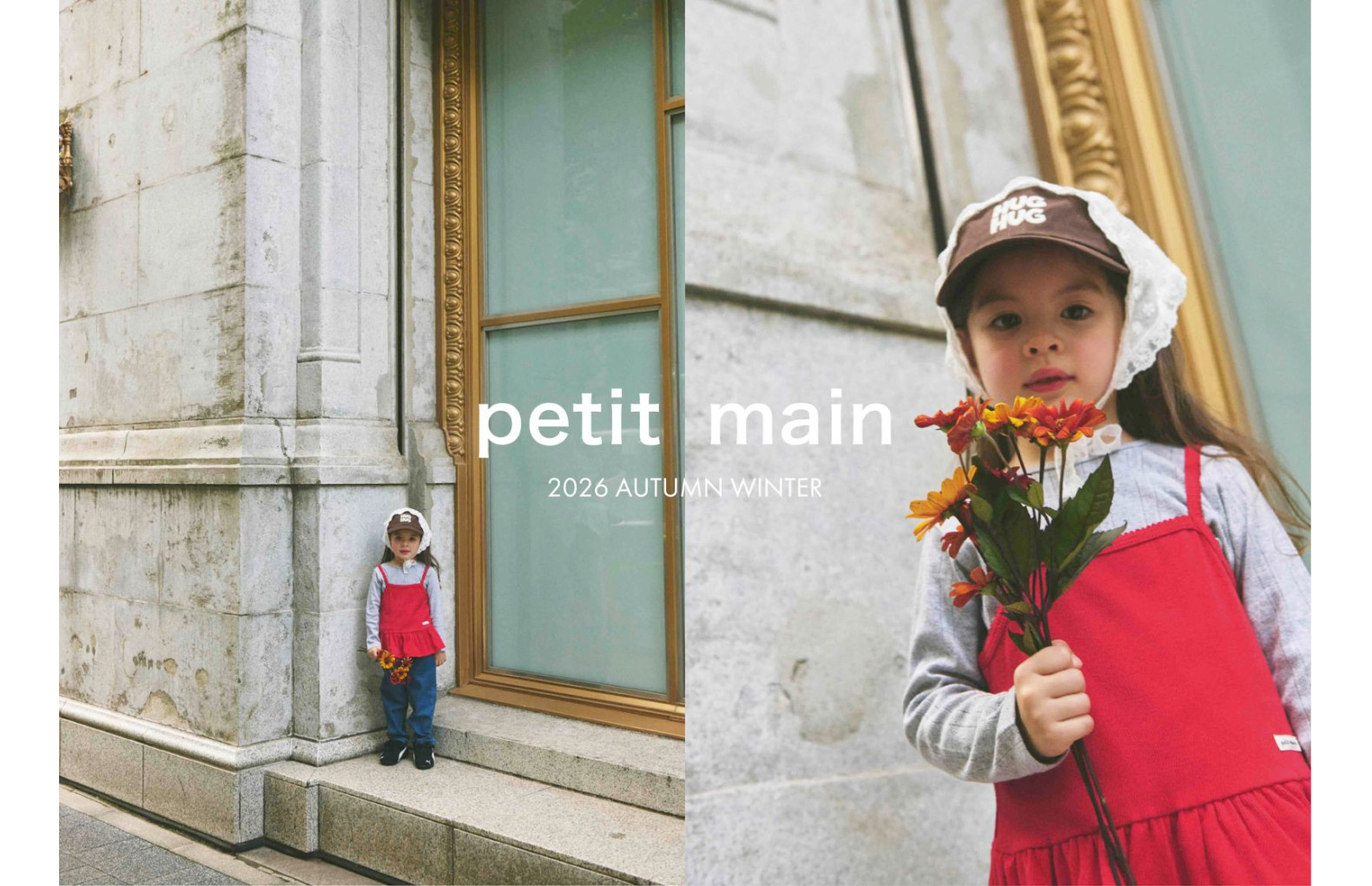 petit main