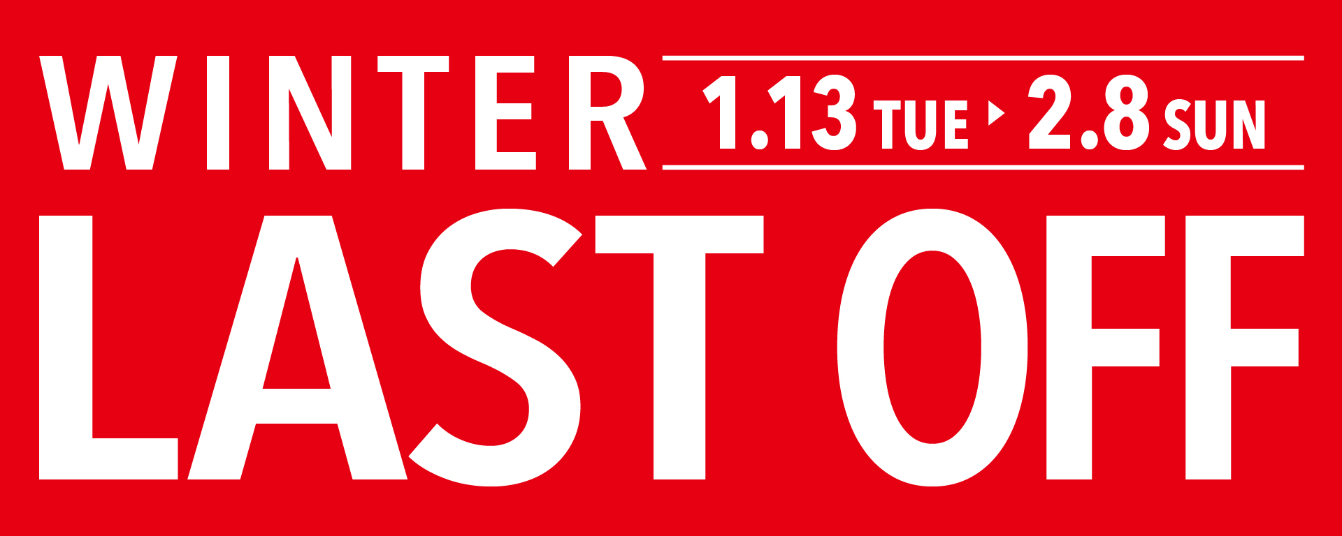 WINTER LAST OFF｜参加ショップ一覧