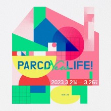 「PARCO New LIFE！」開催！