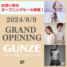 ５F 「グンゼ」8/9(金) NEW OPEN!!