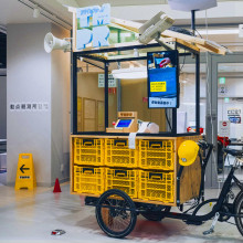 動点観測所ー調布の街にハシゴをかけるー