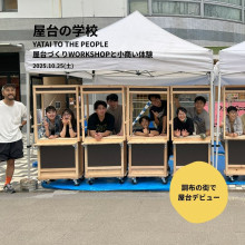 屋台の学校　マーケットデビュー
