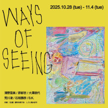 Ways of Seeing 
